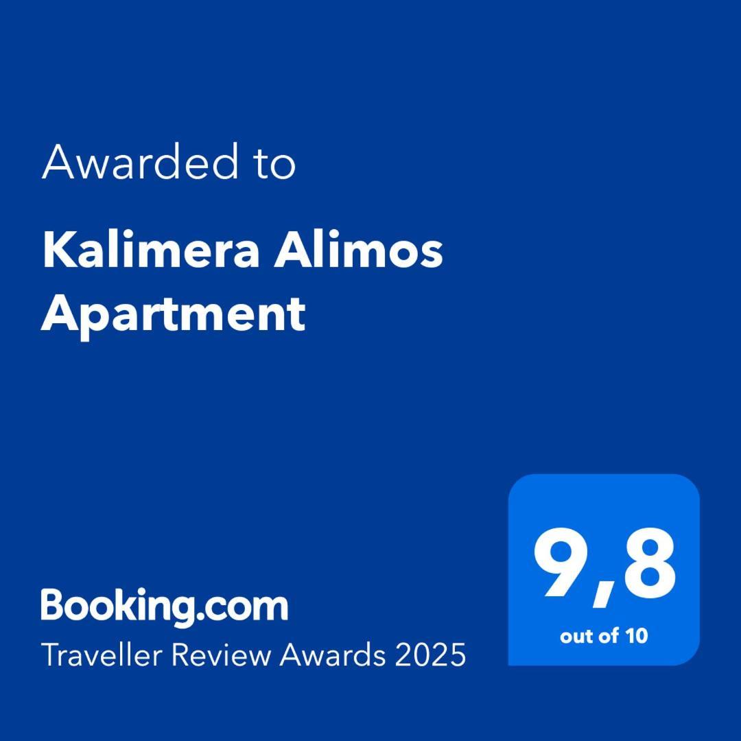 Kalimera Alimos Apartment Атина Екстериор снимка